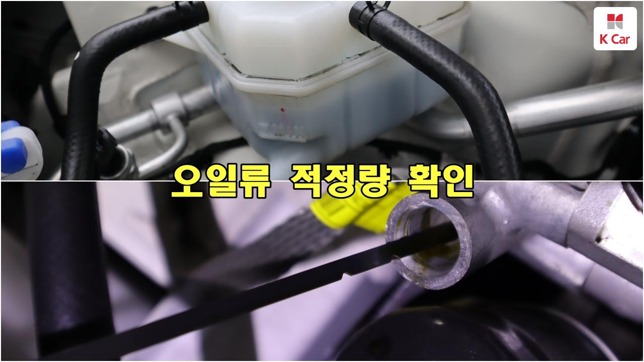 차량 이미지 35