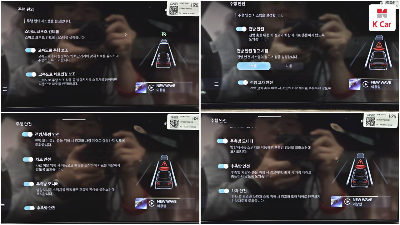차량 이미지 36