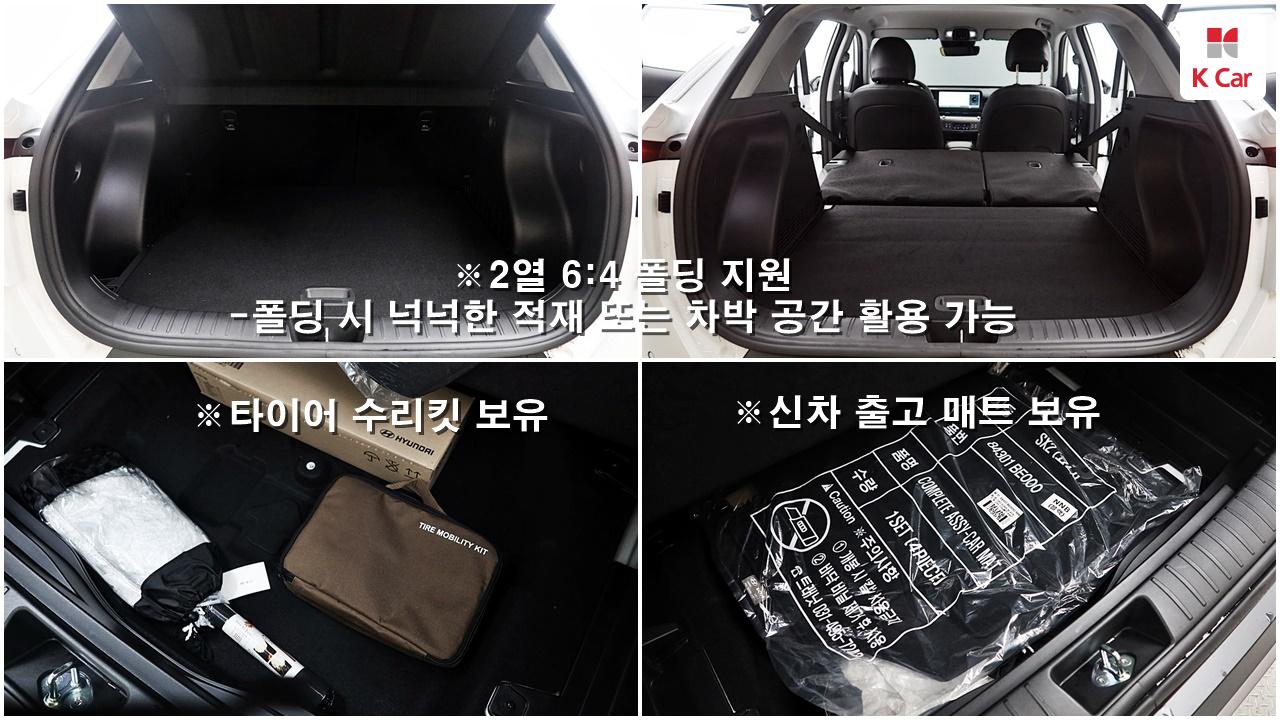 차량 이미지 10