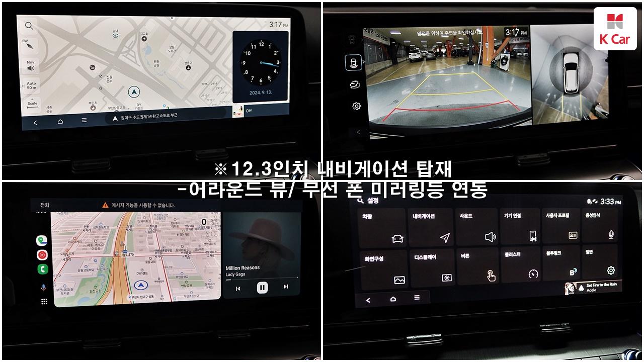 차량 이미지 24