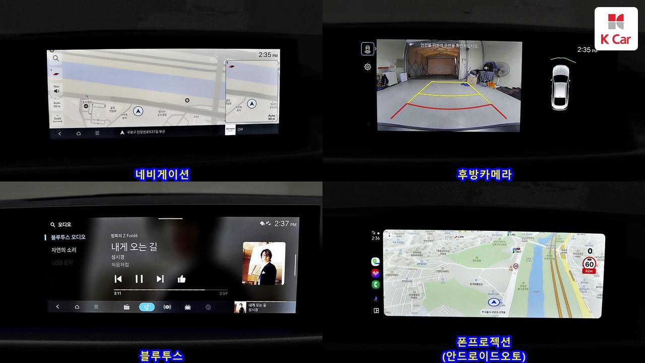 차량 이미지 23