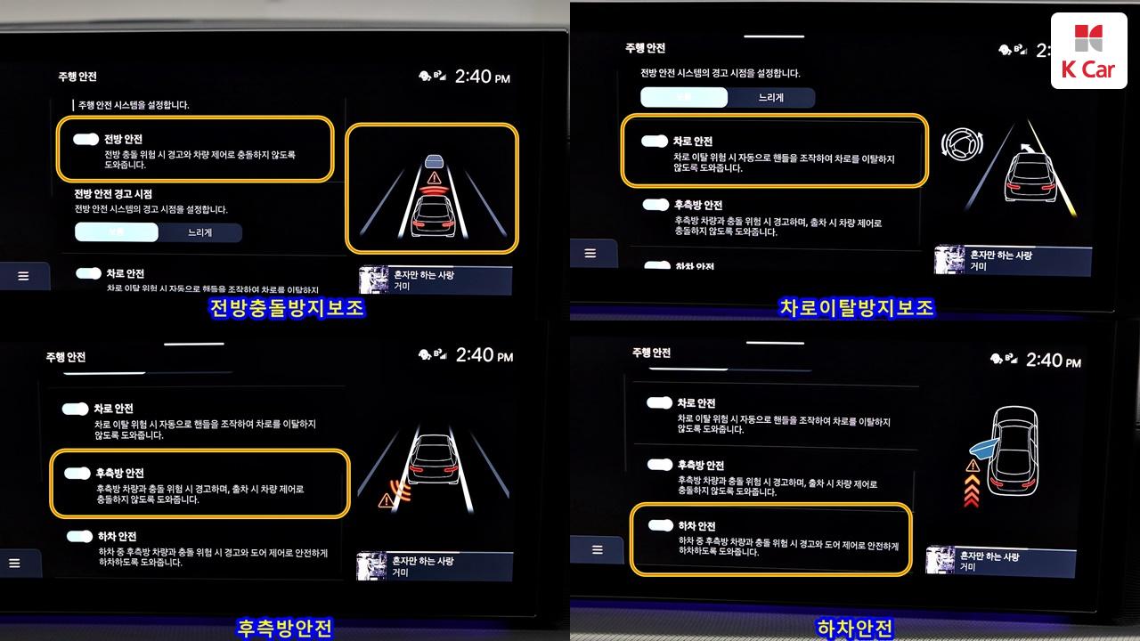 차량 이미지 24
