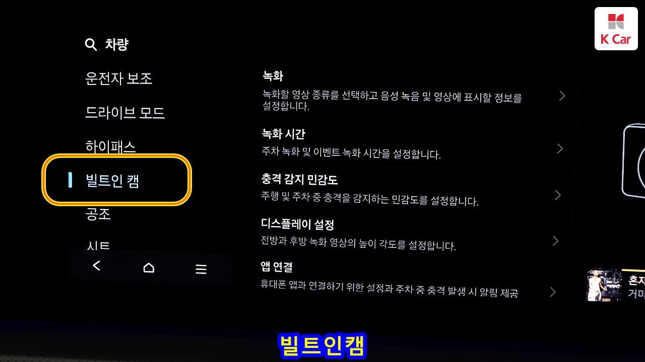 차량 이미지 35