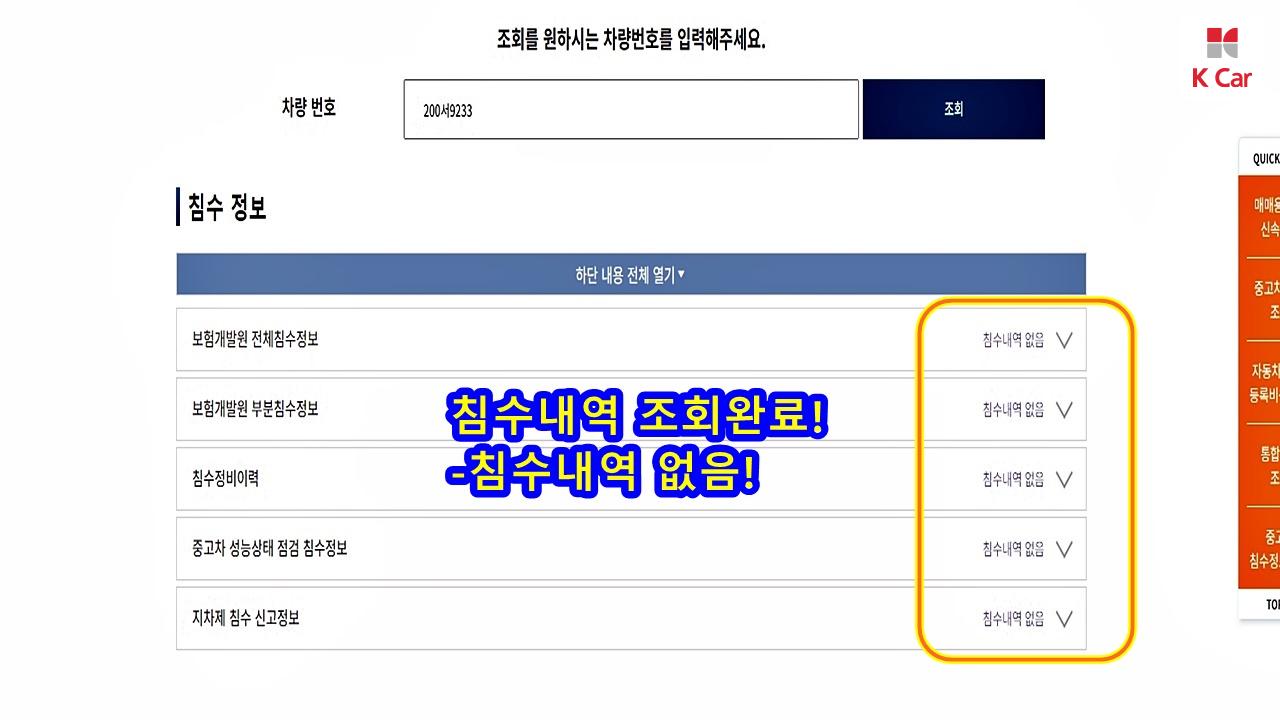 차량 이미지 37