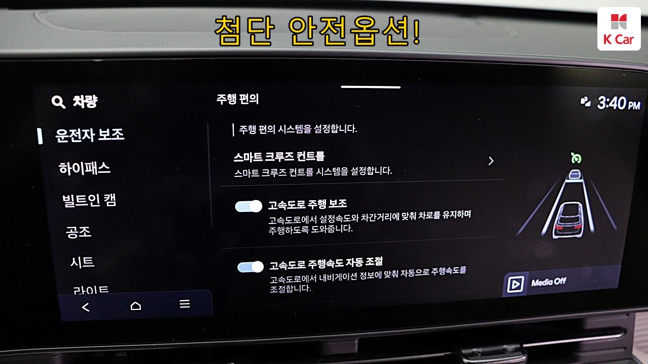 차량 이미지 28