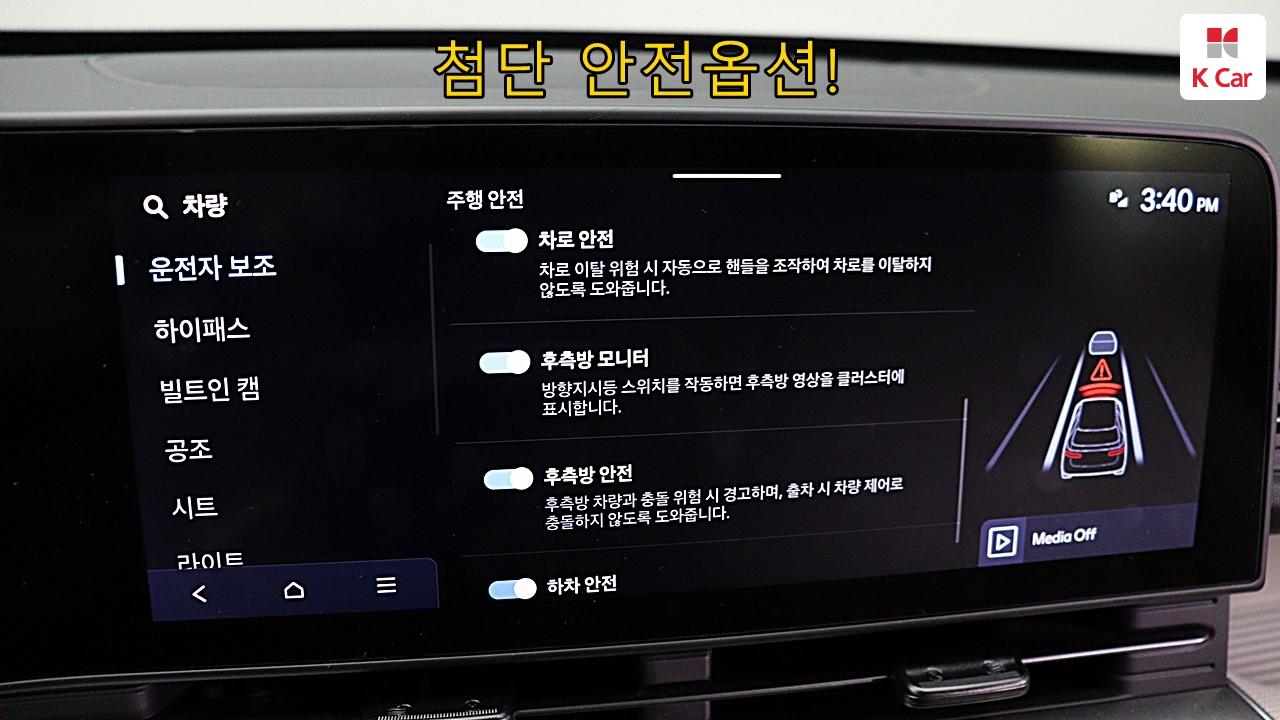 차량 이미지 29