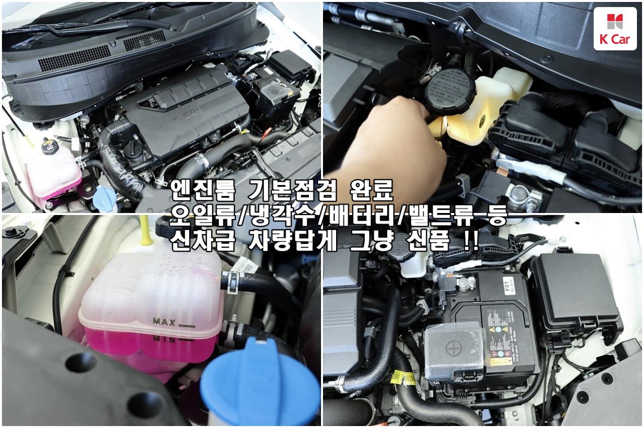 차량 이미지 29