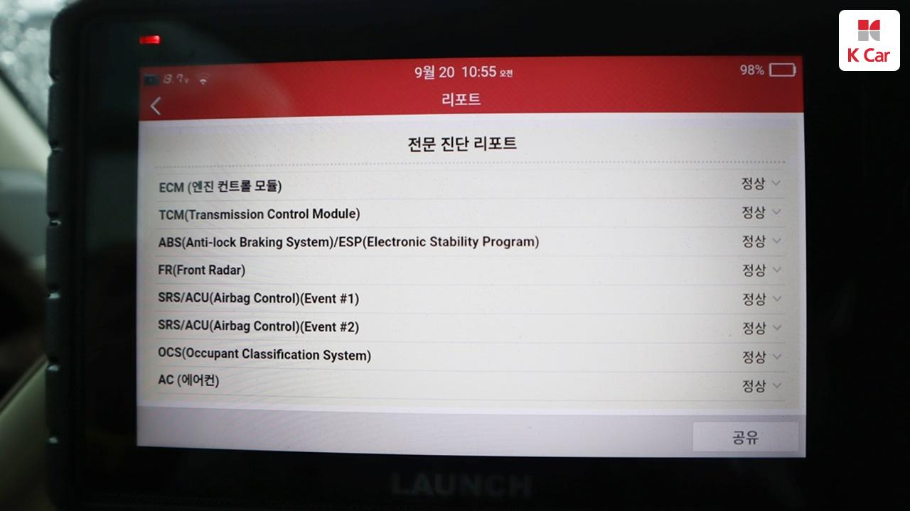 차량 이미지 31