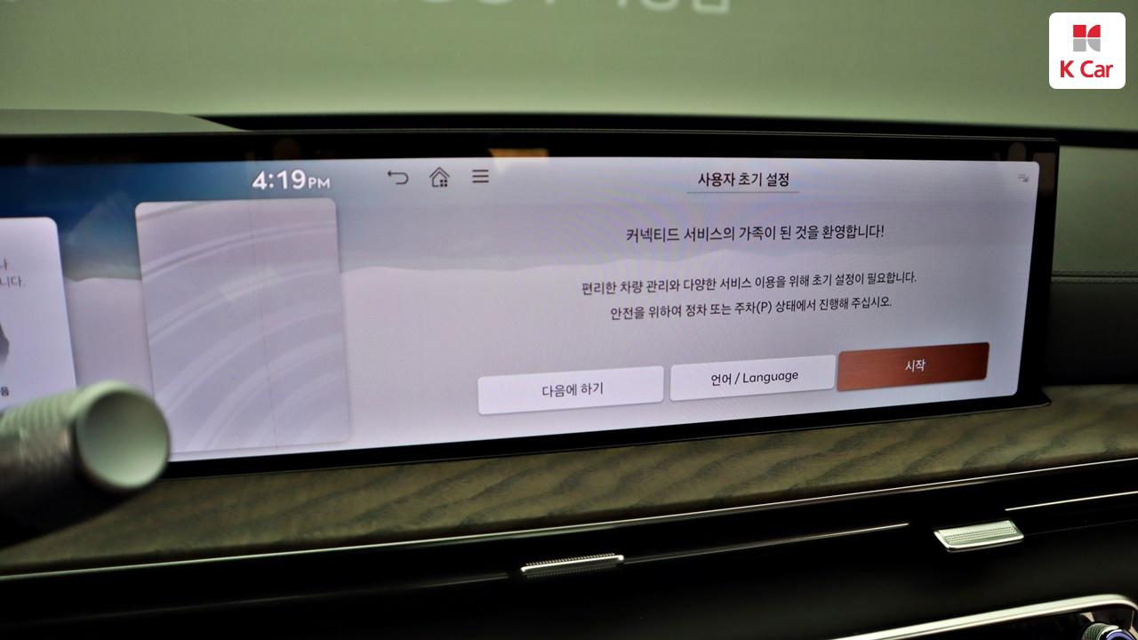 차량 이미지 11