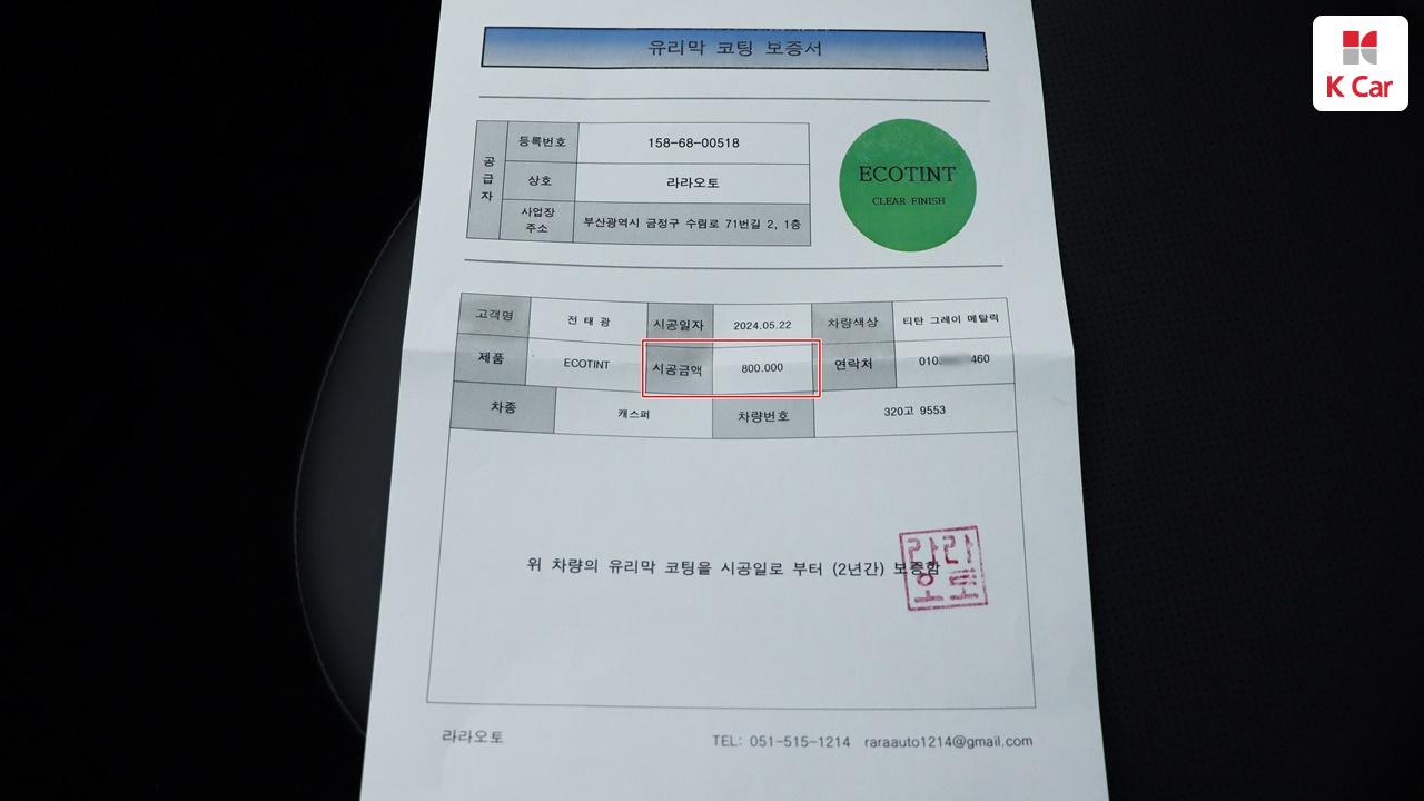 차량 이미지 10