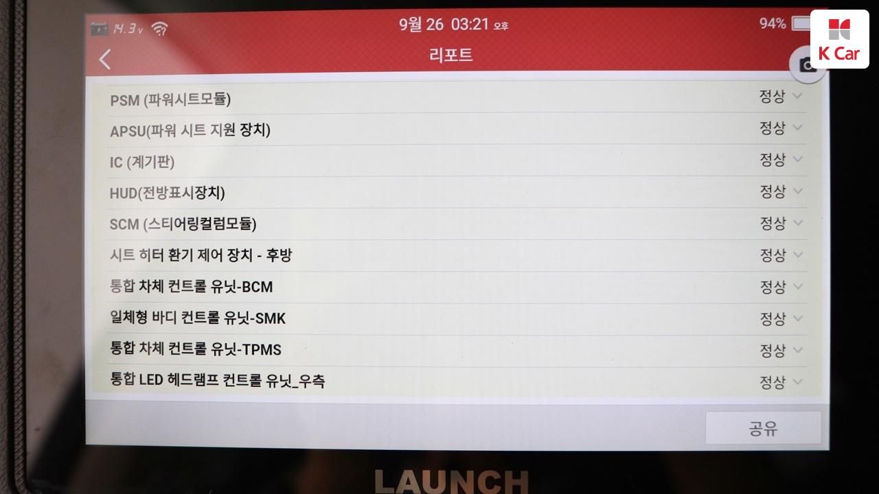 차량 이미지 40