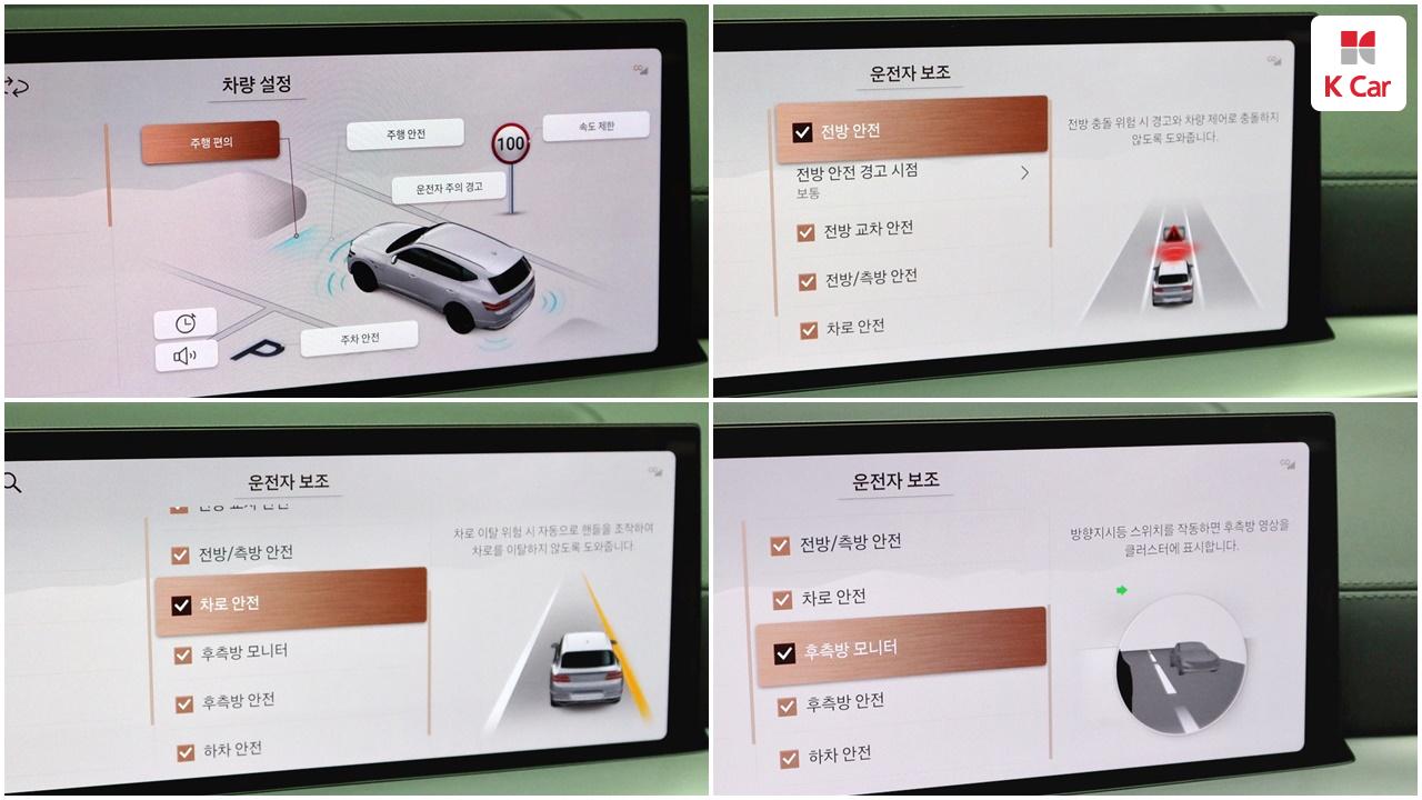 차량 이미지 31