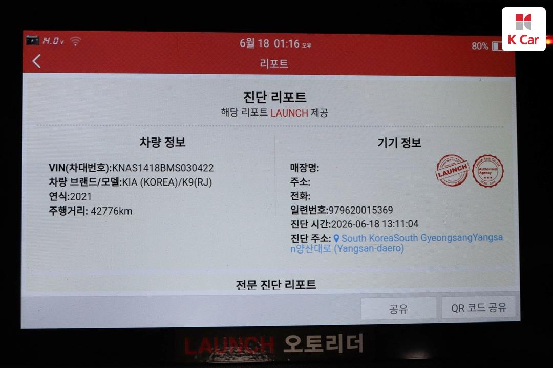 Kia K9 The 3.8 GDI Platinum 10