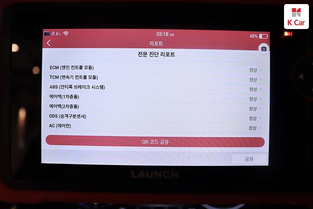 Kia K8 Gasoline 2.5 Signature — фото 5