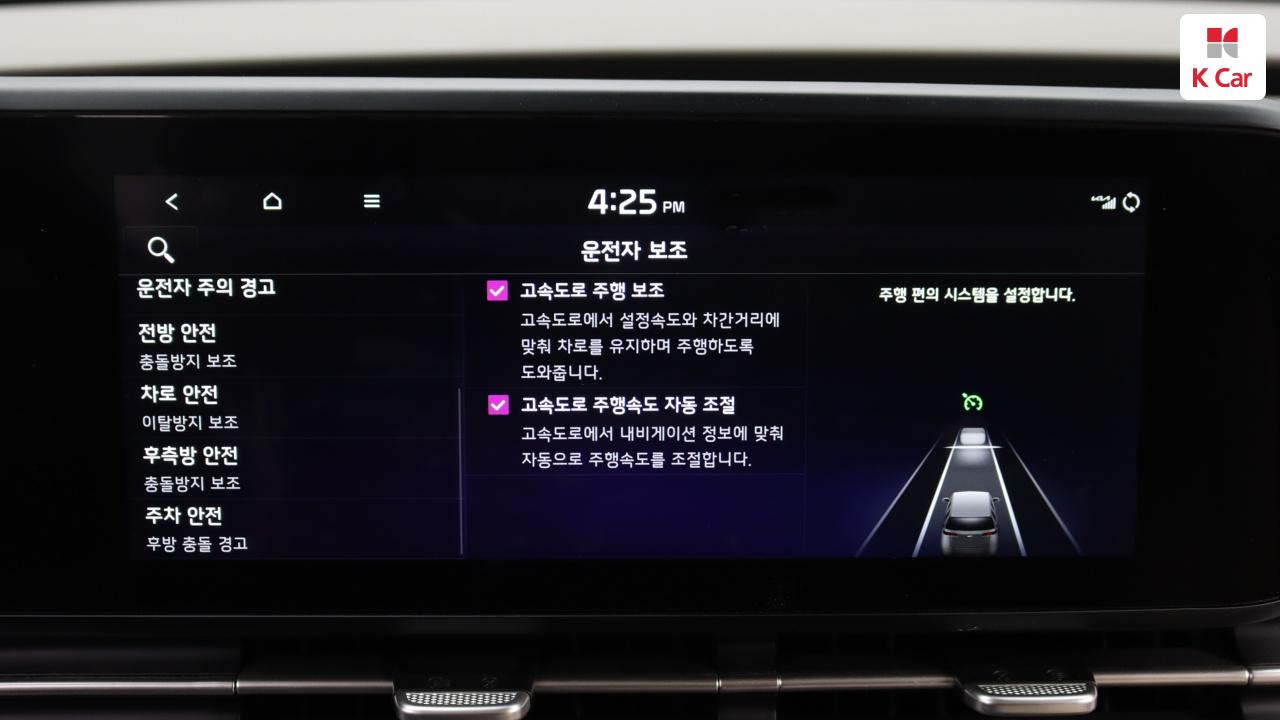 KIA New Carnival 9-Seater Diesel