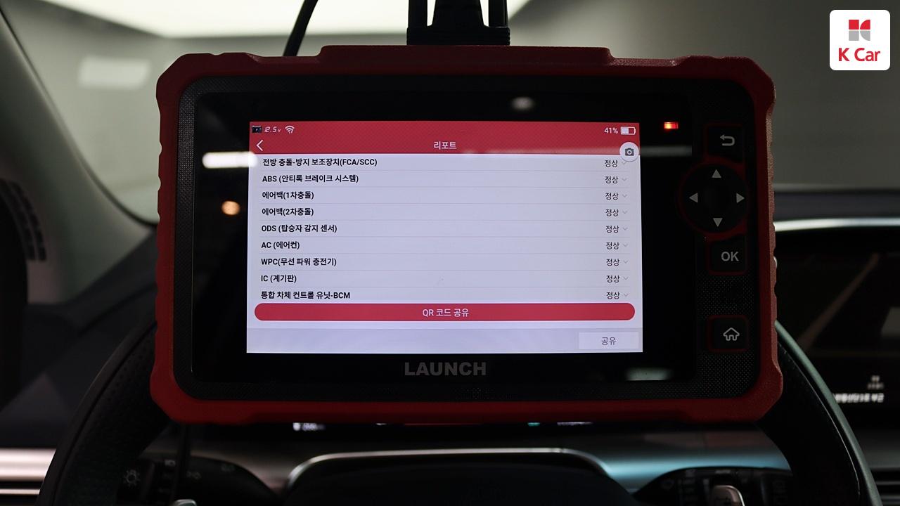 HYUNDAI Nexo FCEV