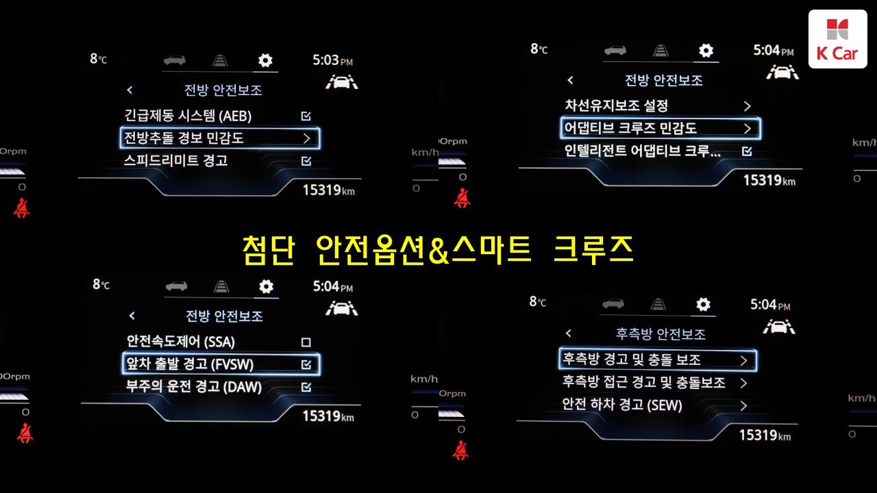 차량 이미지 24