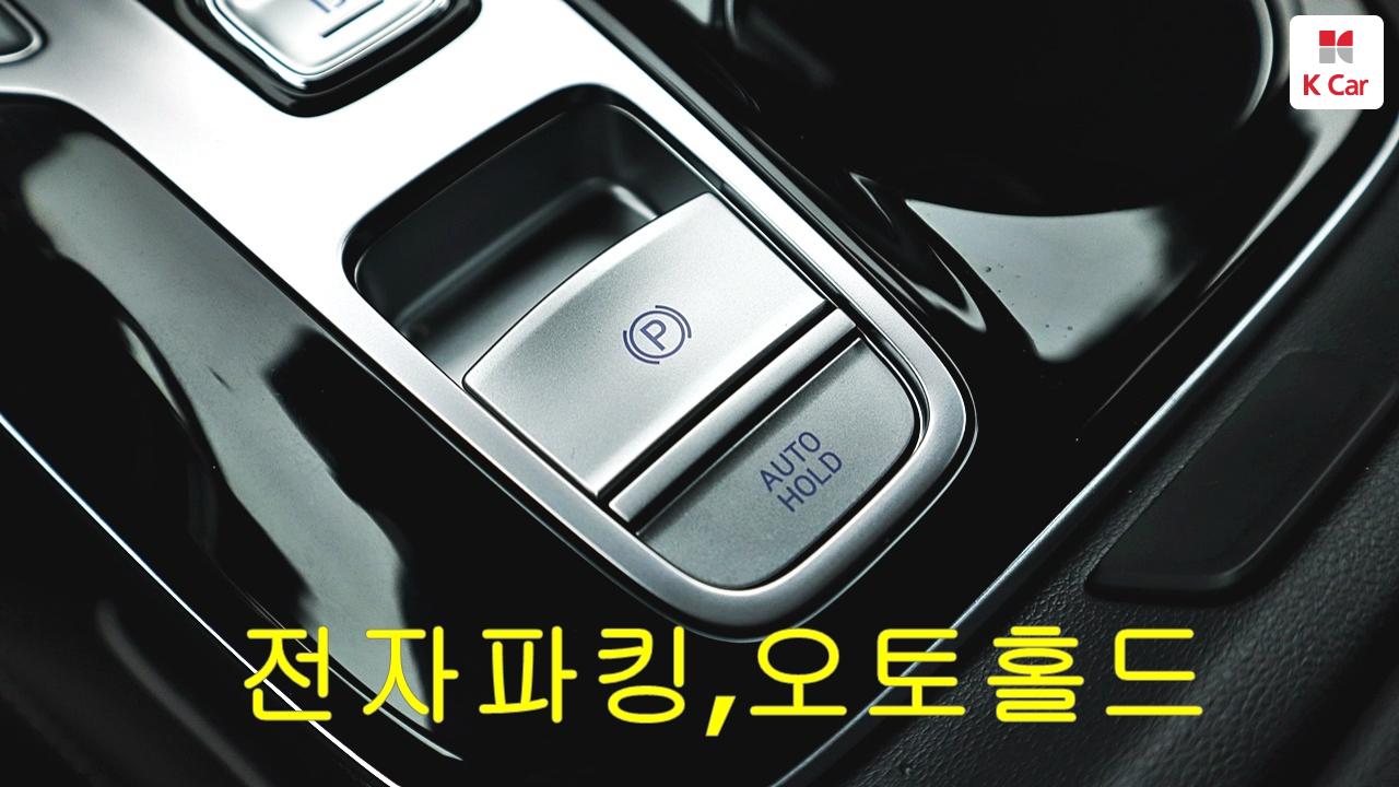 차량 이미지 32