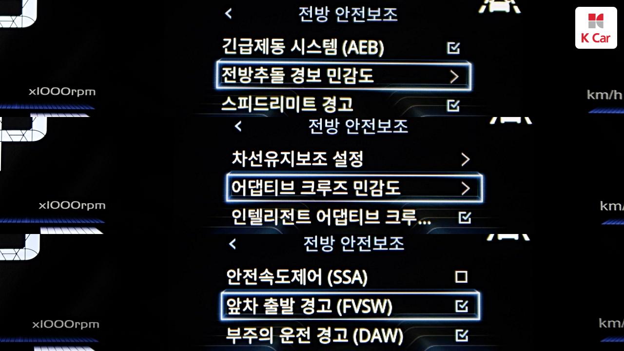 차량 이미지 23