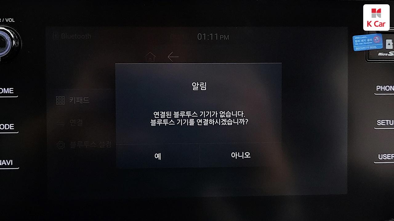 차량 이미지 15