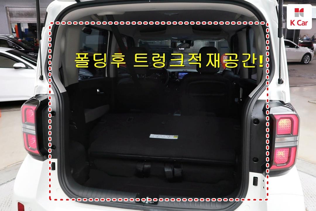 Kia Ray Trendy - фото 10