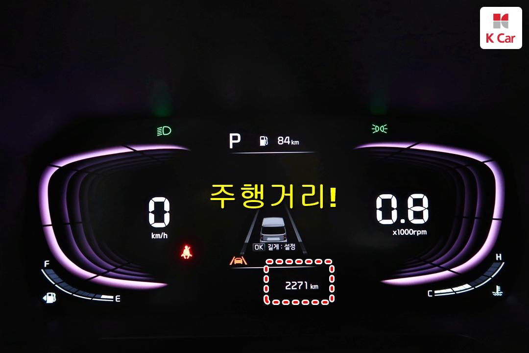 Kia Ray Trendy - фото 20