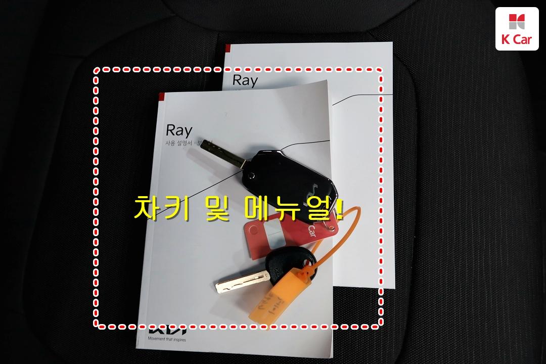 Kia Ray Trendy - фото 23