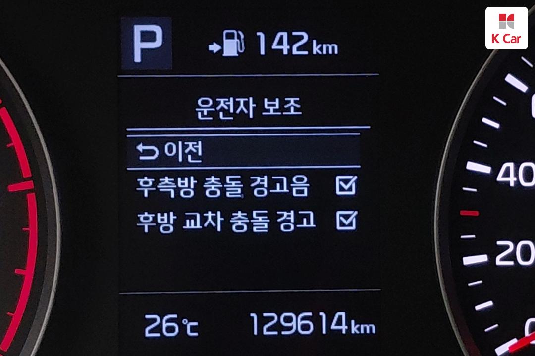 Kia Stonic 1.6 Diesel Trendy 5