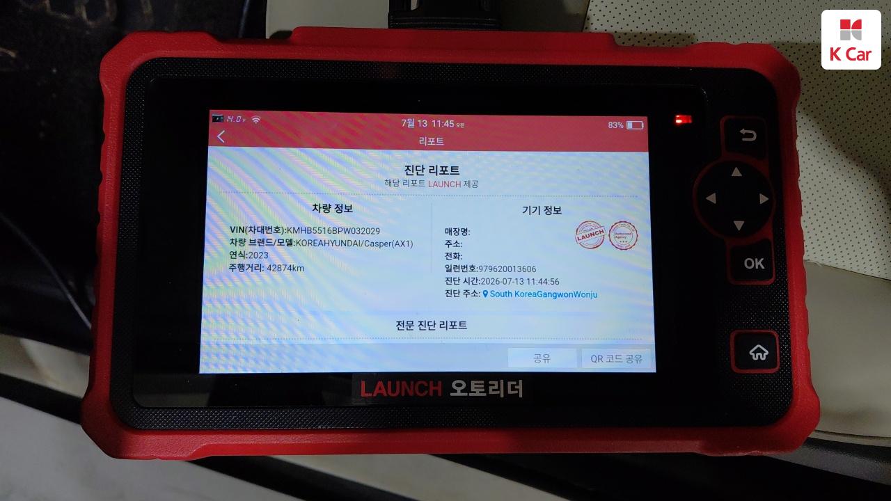 현대 캐스퍼 가솔린 1.0 터보 인스퍼레이션