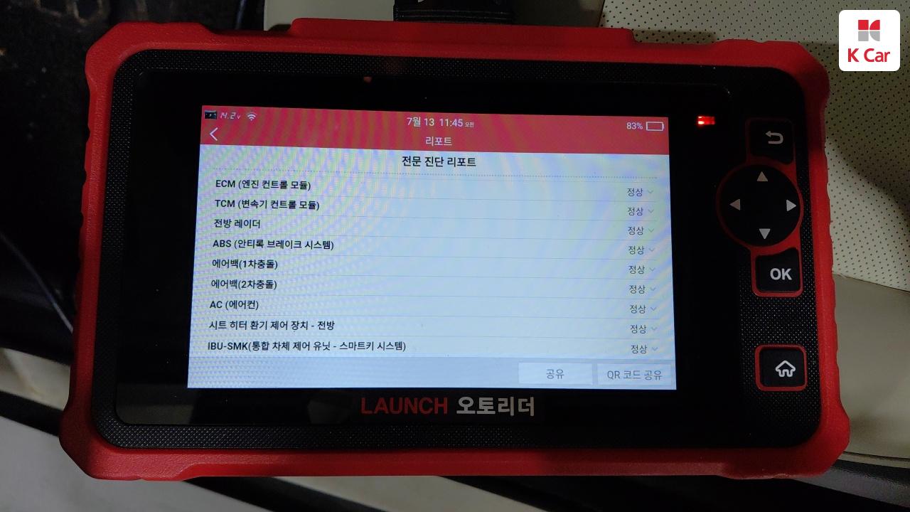 현대 캐스퍼 가솔린 1.0 터보 인스퍼레이션