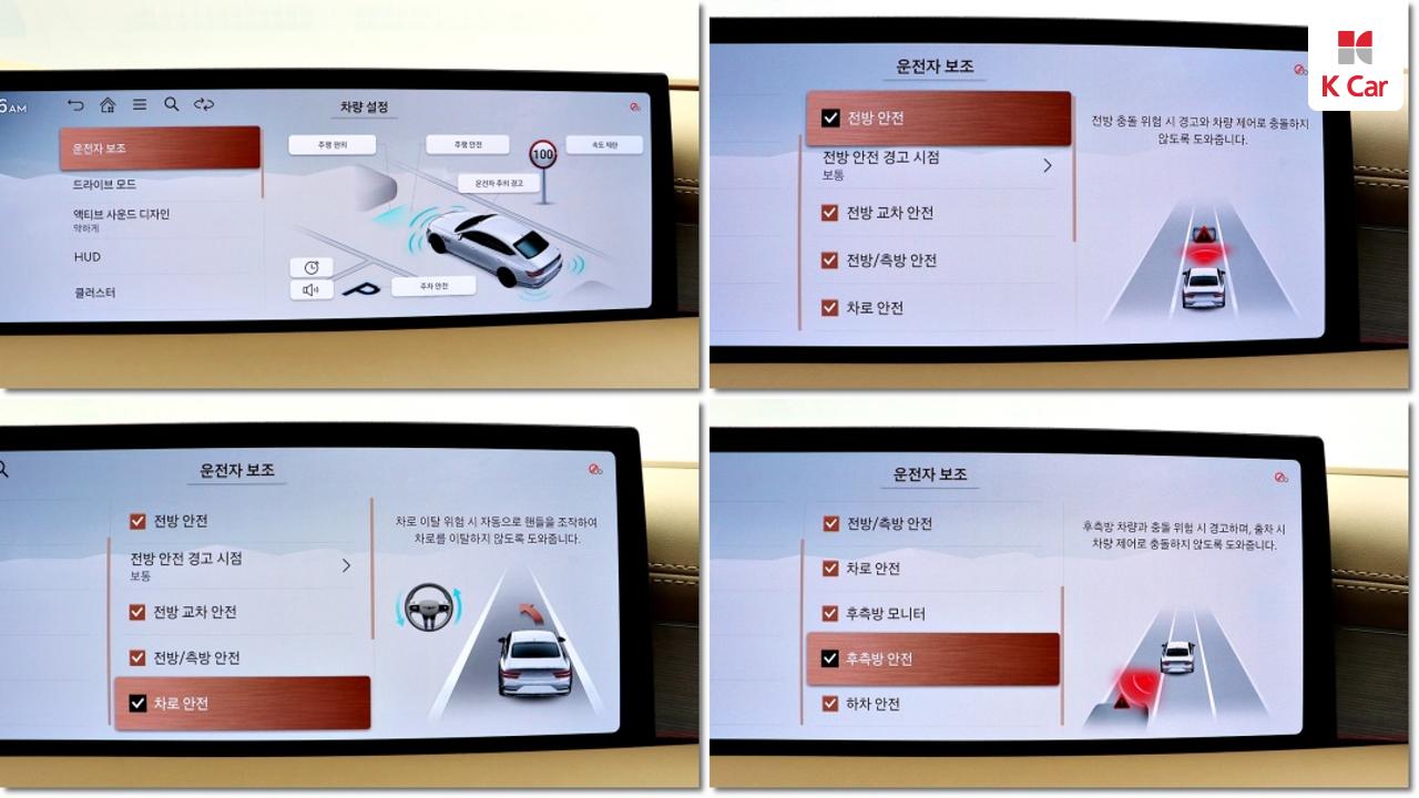 차량 이미지 37