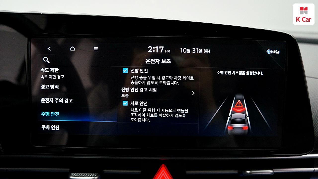 차량 이미지 31