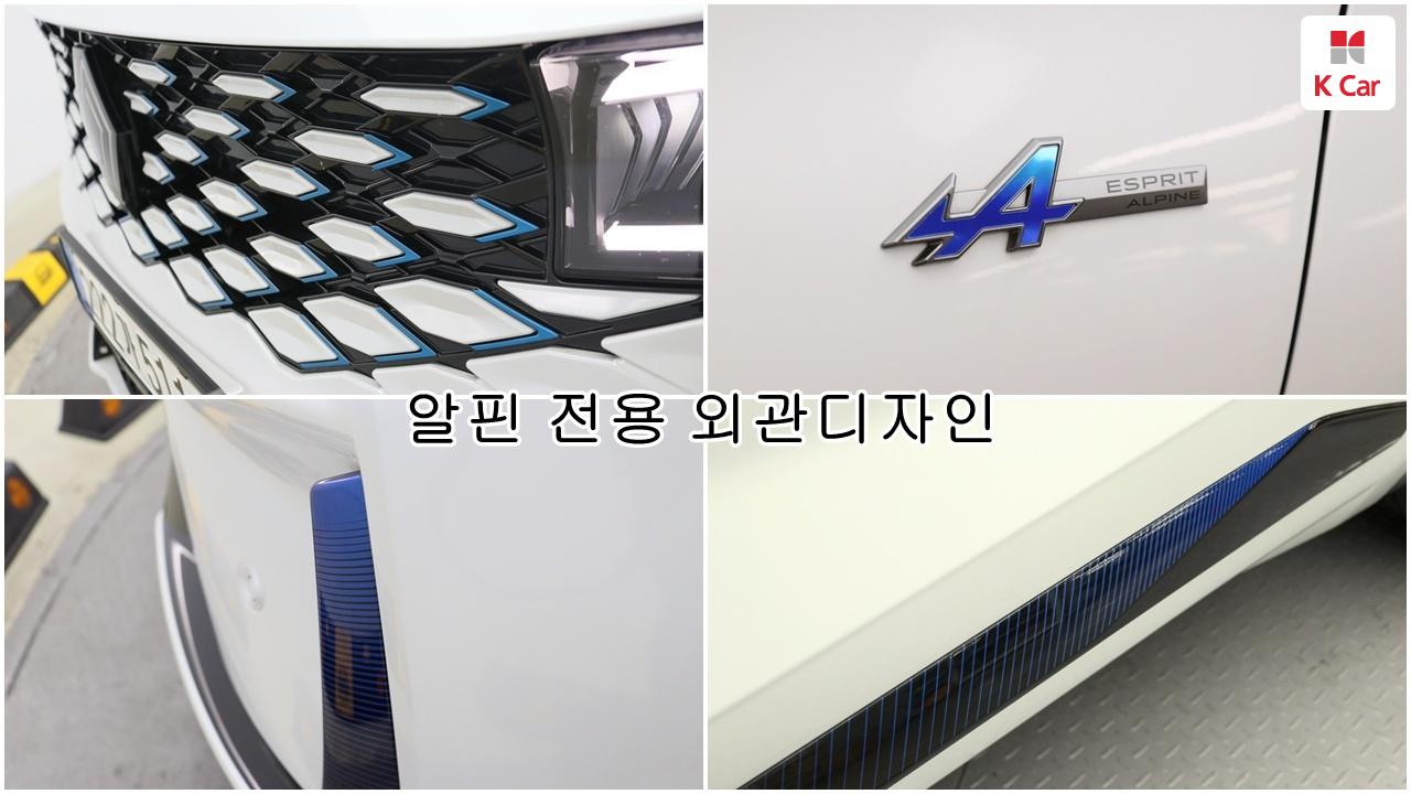 르노코리아(삼성) 그랑 콜레오스 하이브리드 1.5 E-TECH 2WD 에스프리 알핀