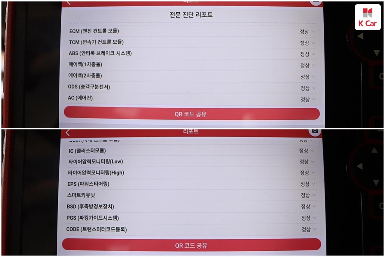 KIA Stonic 1.4 Gasoline