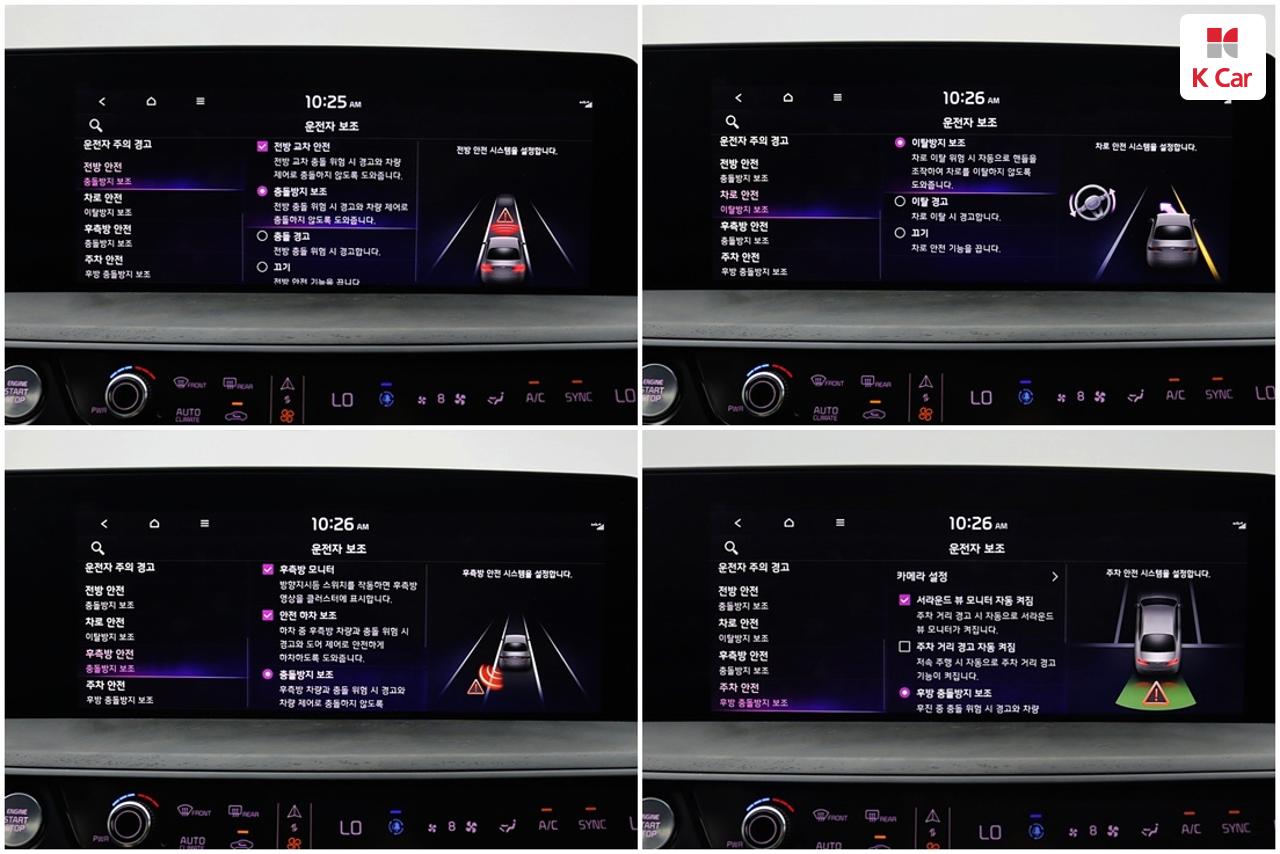 KIA K8 2.5 GDi