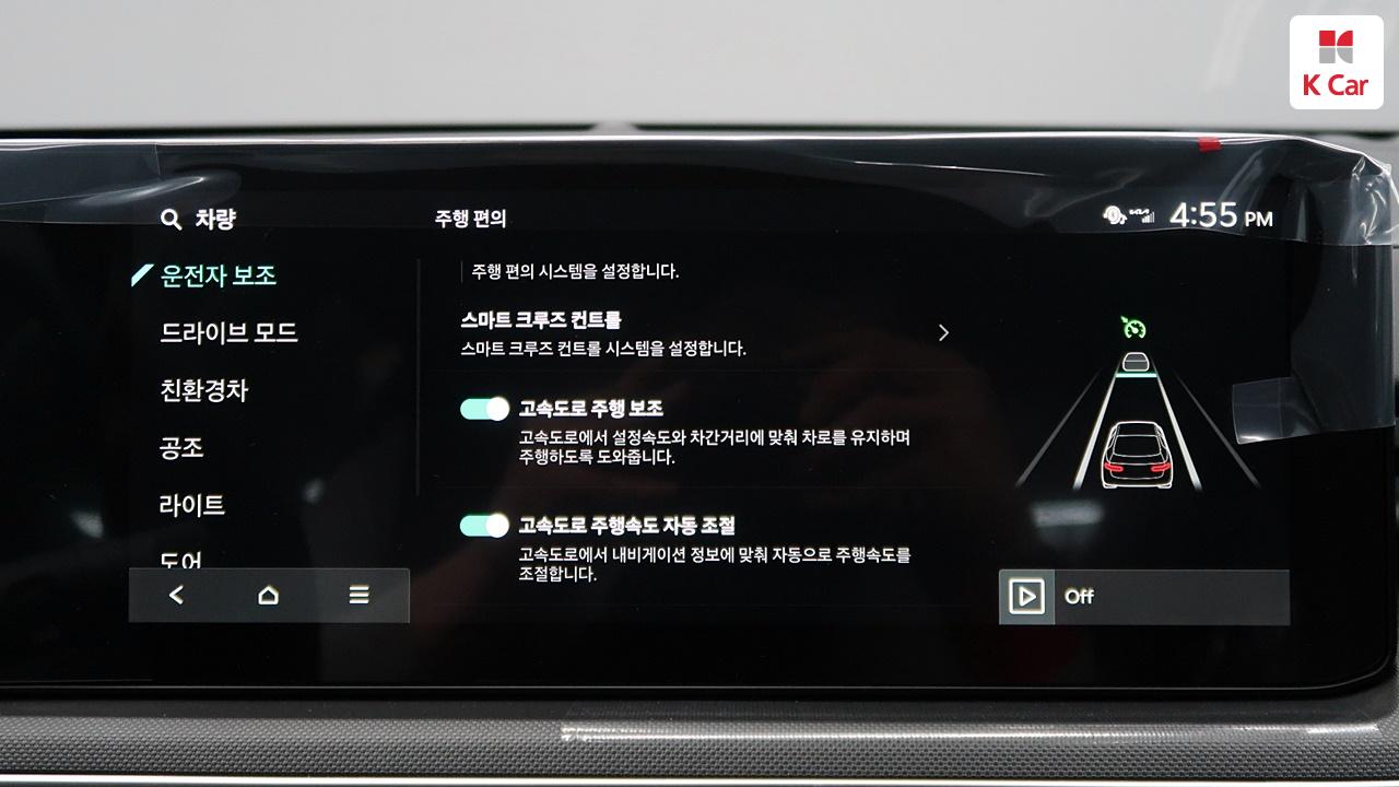 차량 이미지 28