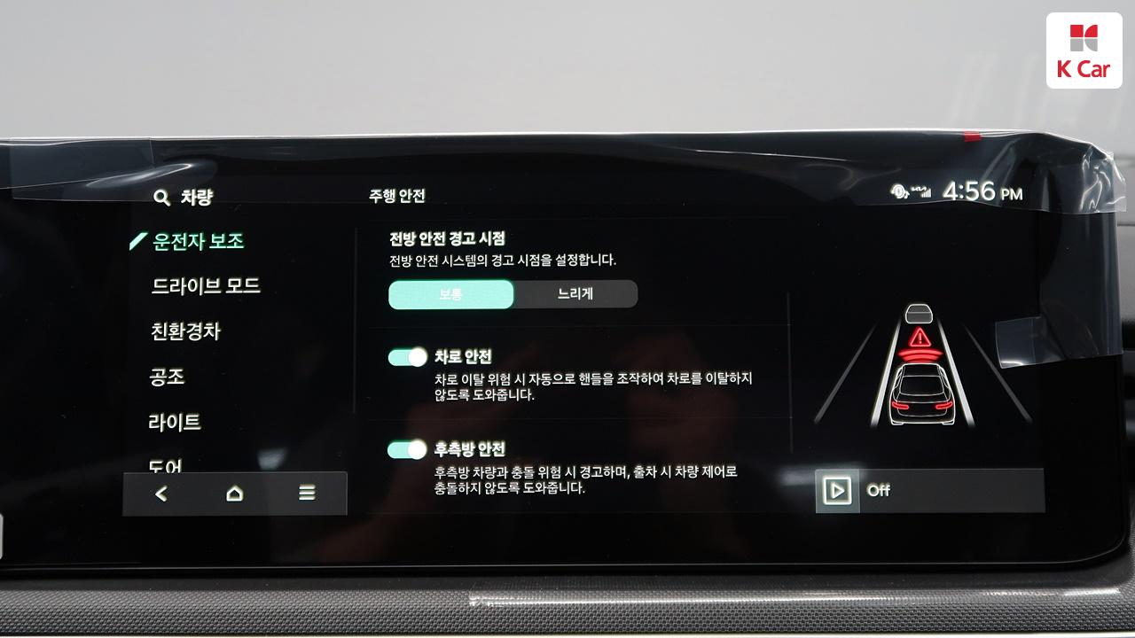 차량 이미지 29