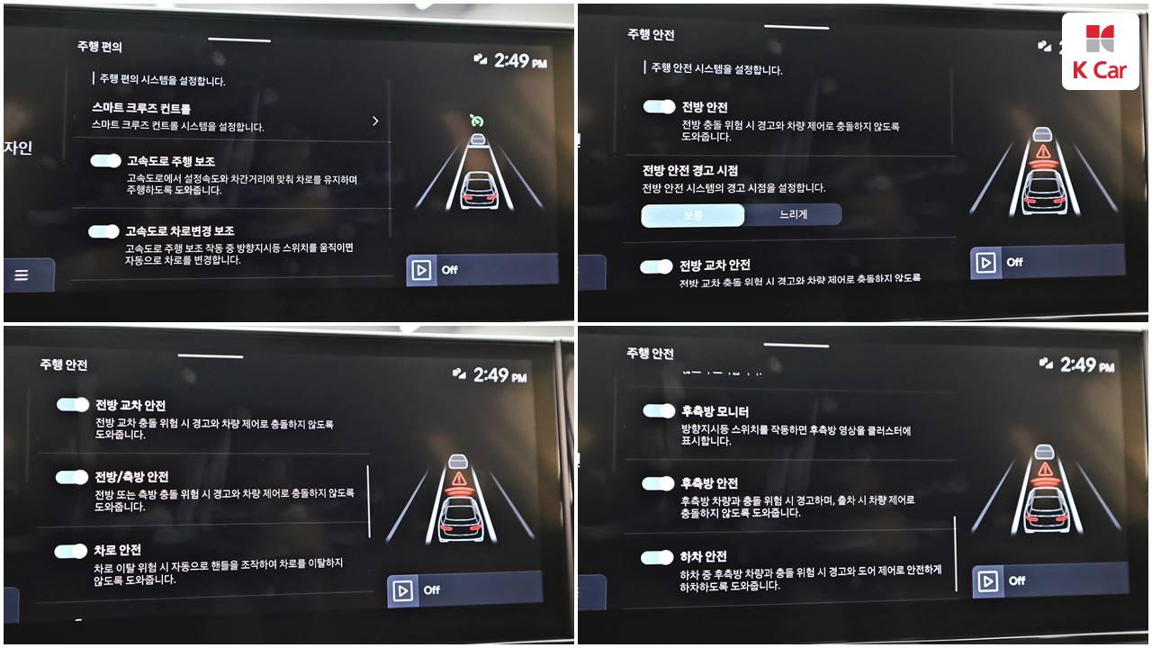 차량 이미지 32