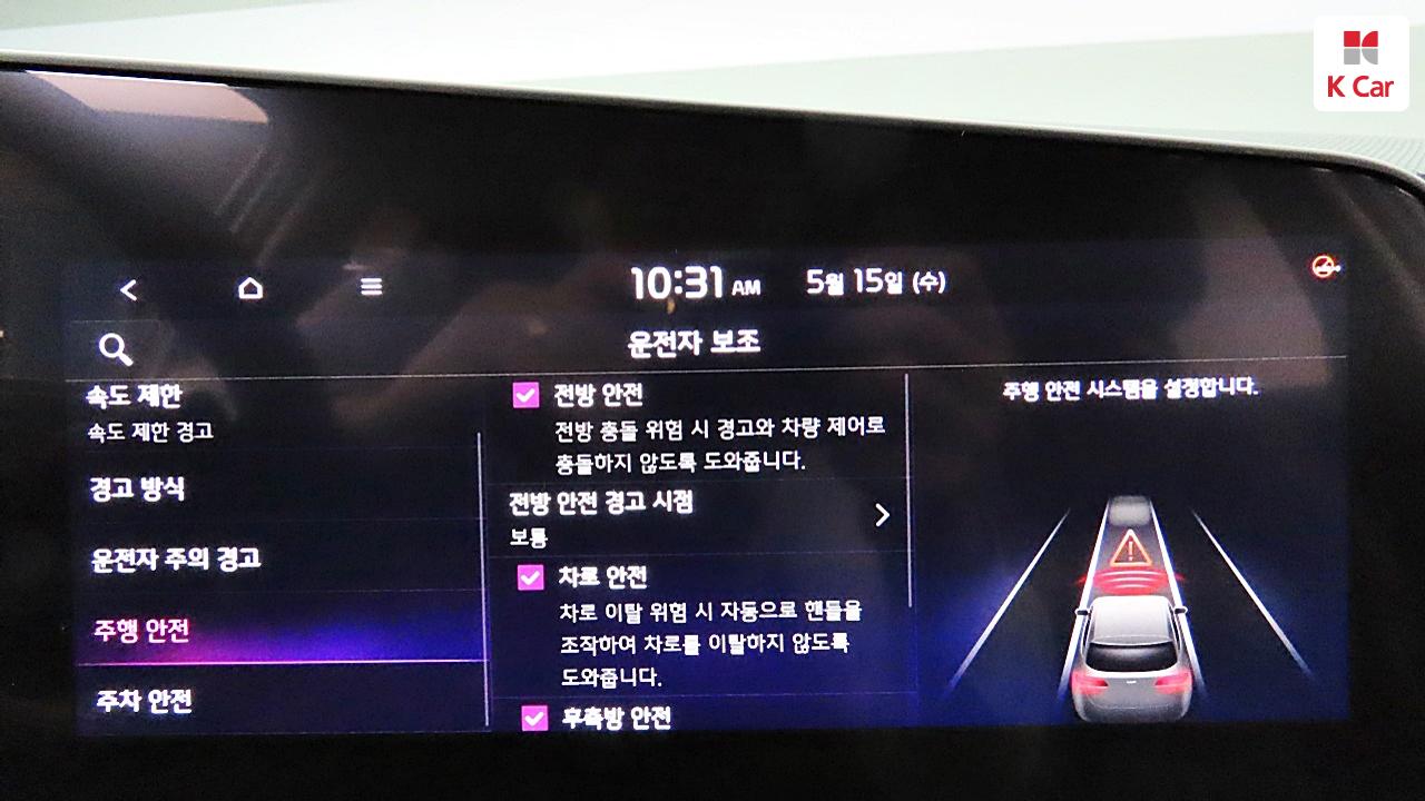 차량 이미지 36