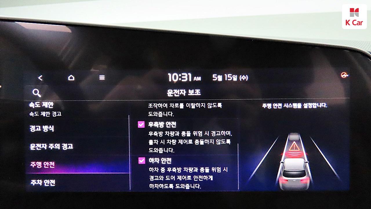 차량 이미지 37
