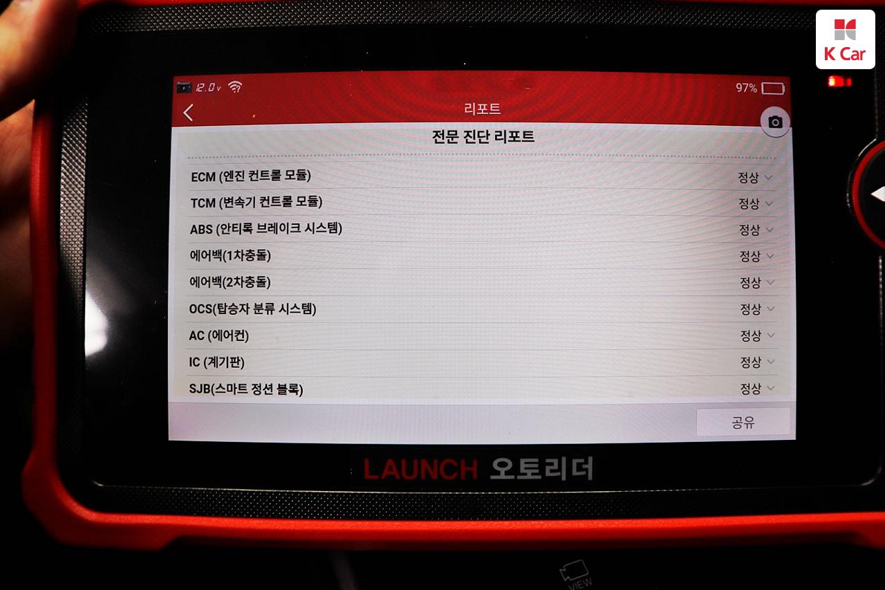 차량 이미지 5