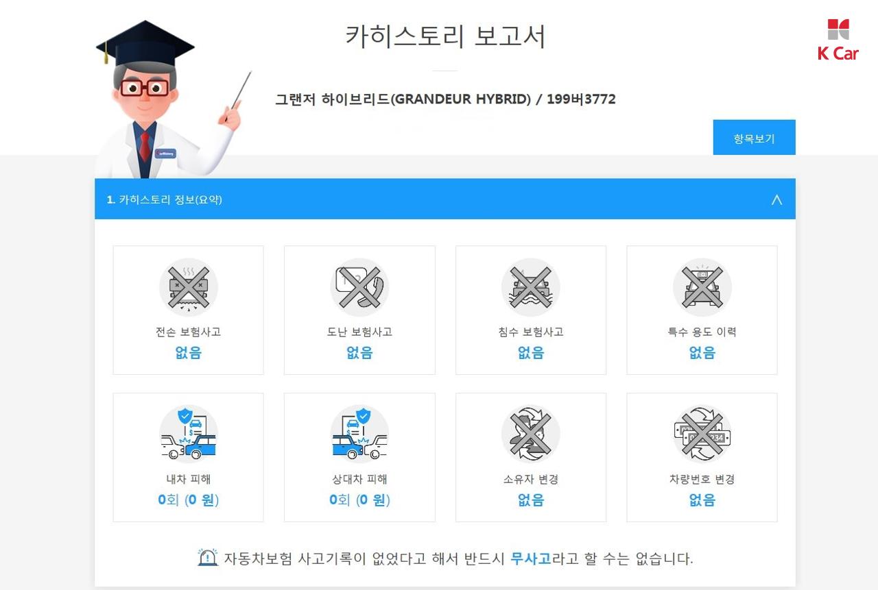차량 이미지 6