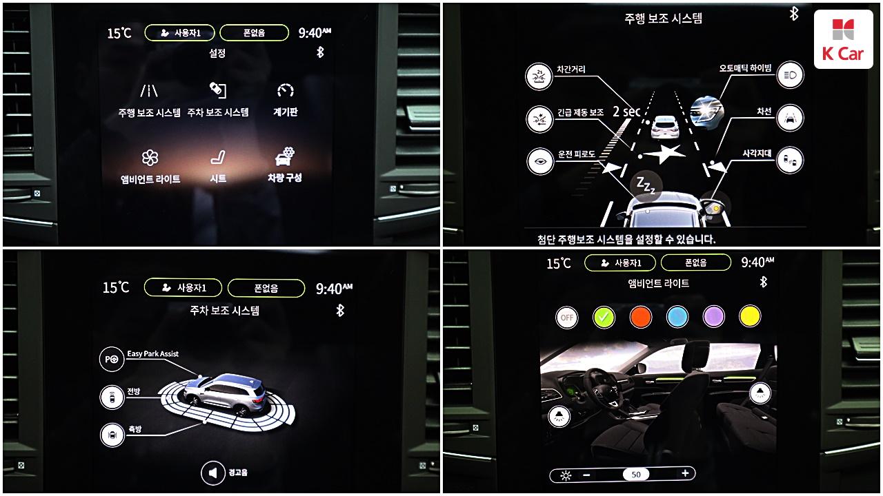 차량 이미지 31