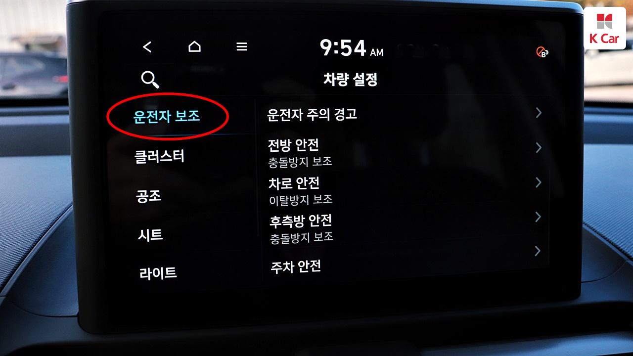 차량 이미지 15