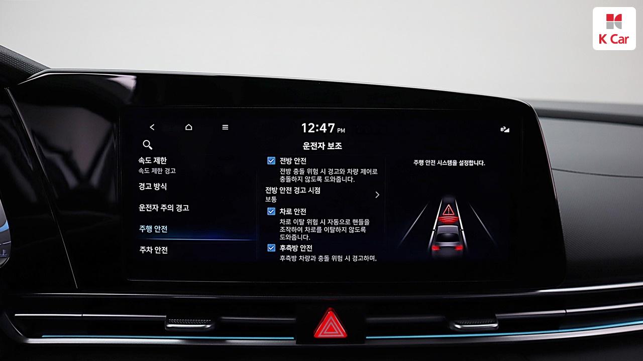 차량 이미지 12