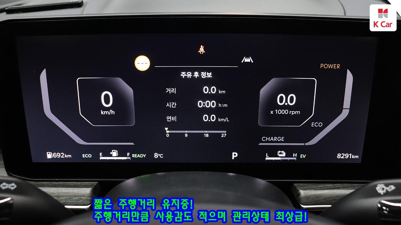 차량 이미지 20