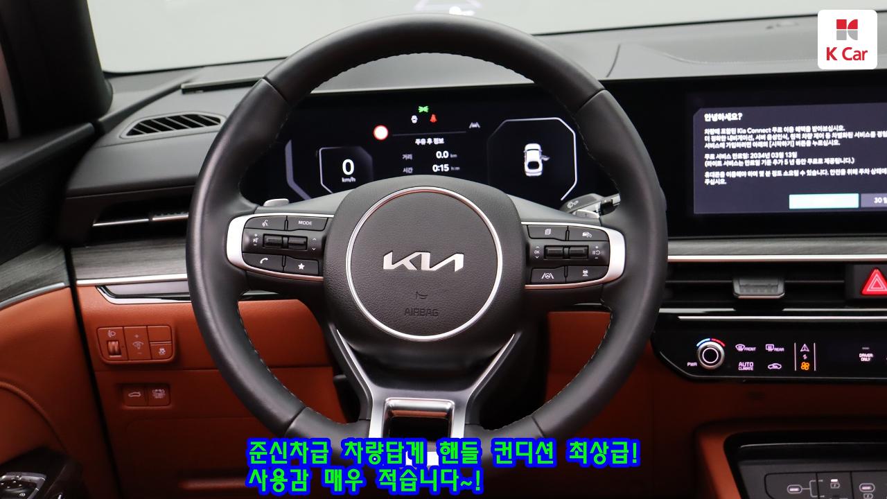 차량 이미지 24