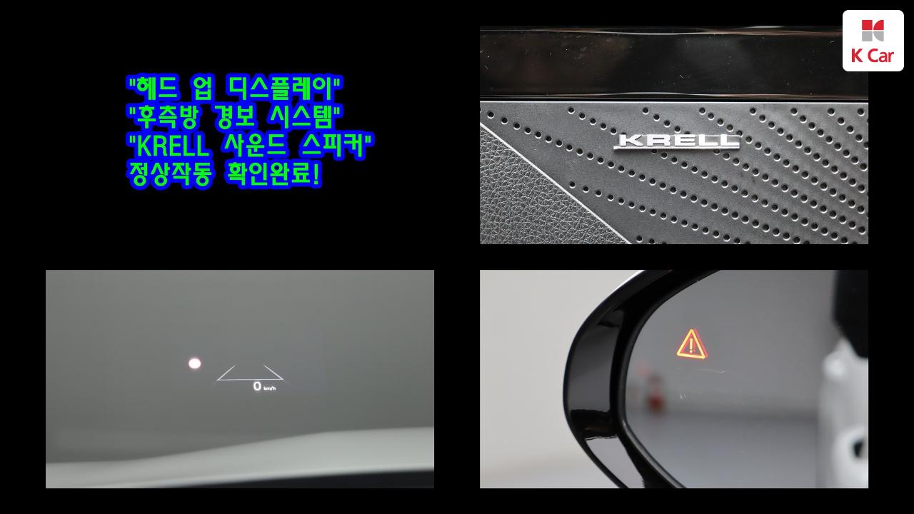 차량 이미지 27