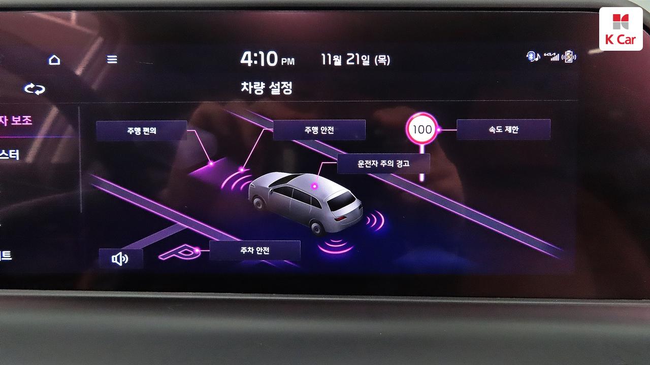 차량 이미지 26