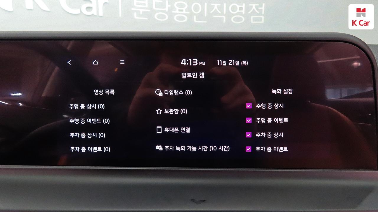 차량 이미지 27